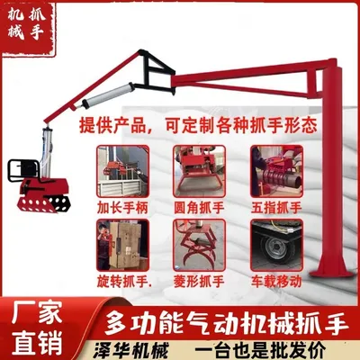 夹江县雄克卡盘爪schunk机械抓手303542PZN-plus 100-1-IS汰慷秒报价