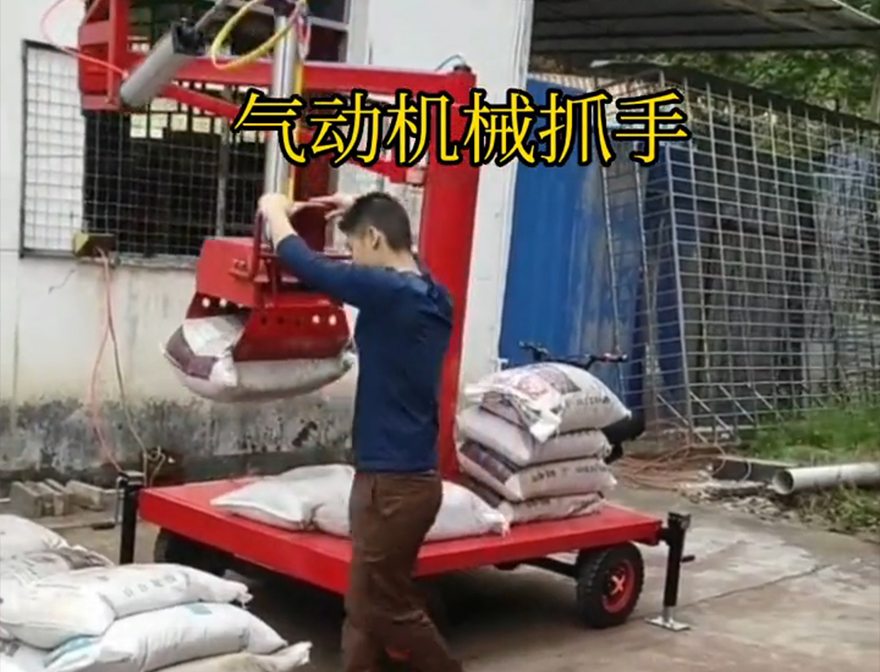 夹江县机械抓手助力机械臂操作方便吗机械抓手甘蔗毛竹抓操作方便吗机械抓手夹江县气动助力机械臂